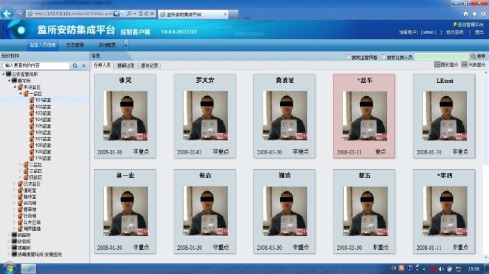 武漢安防監控工程